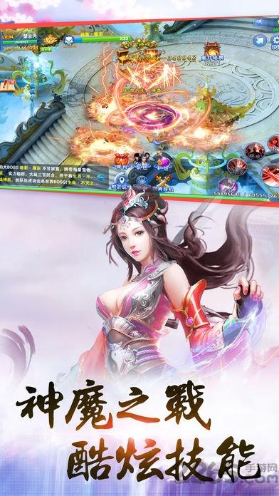 修仙奇缘游戏破解版下载,修仙奇缘,仙侠手游,pk手游