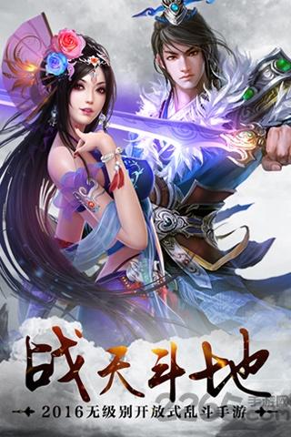 西游捉妖记手游变态版下载,西游捉妖记,西游手游,动作手游