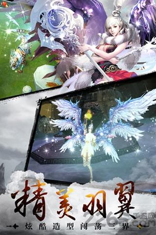 西游捉妖记手游变态版下载,西游捉妖记,西游手游,动作手游