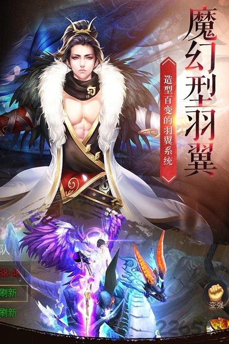 西山居血灵诀手游下载,血灵诀,修仙手游,西山居手游