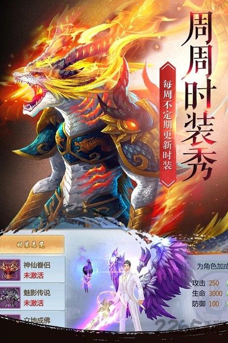 西山居血灵诀手游下载,血灵诀,修仙手游,西山居手游