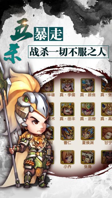 异界三国手游(暂未上线),异界三国,三国,即时,角色扮演