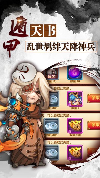 异界三国手游(暂未上线),异界三国,三国,即时,角色扮演