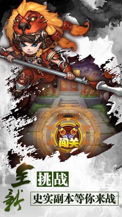 异界三国手游(暂未上线),异界三国,三国,即时,角色扮演
