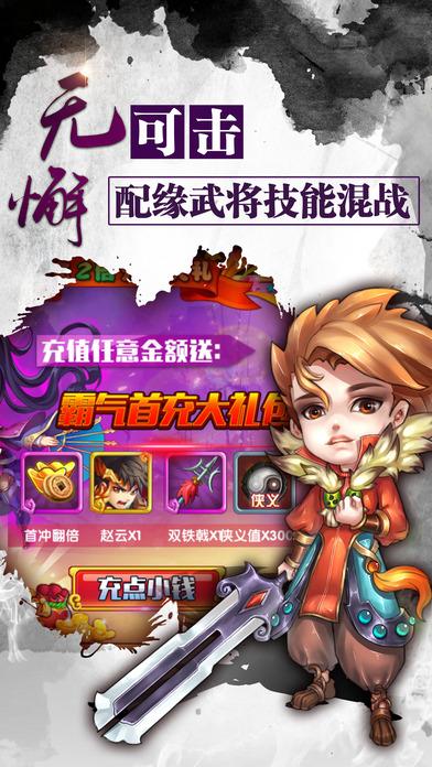 异界三国手游(暂未上线),异界三国,三国,即时,角色扮演