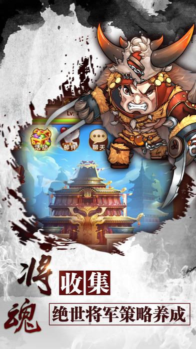 异界三国手游(暂未上线),异界三国,三国,即时,角色扮演