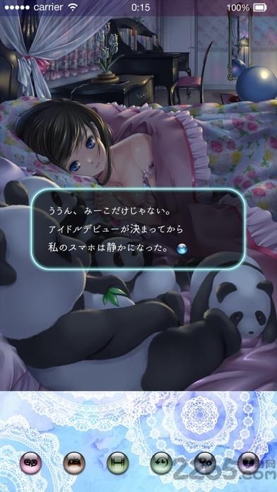 虽然因特别原因妹妹成为了偶像下载,妹妹成为了偶像,养成游戏,经营游戏