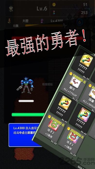 re level1无限金币破解版下载,relevel1,魔幻游戏,冒险游戏,像素游戏