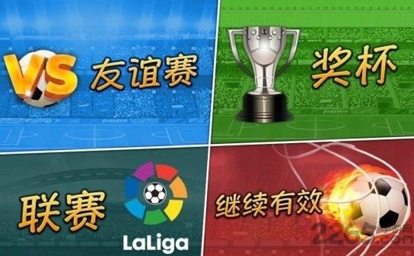 头球大战手机版下载,头球大战,体育游戏,足球游戏