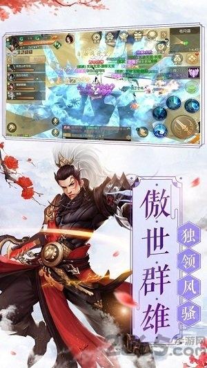 眷风语手游下载,眷风语,神话手游,修仙手游