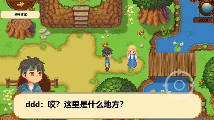 decision游戏下载,decision,像素游戏,剧情游戏