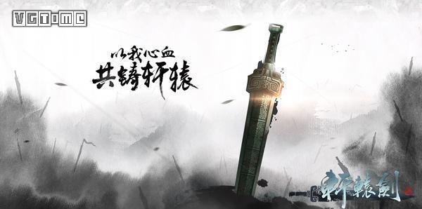 网易轩辕剑手游官方版下载,轩辕剑,rpg手游,动作手游